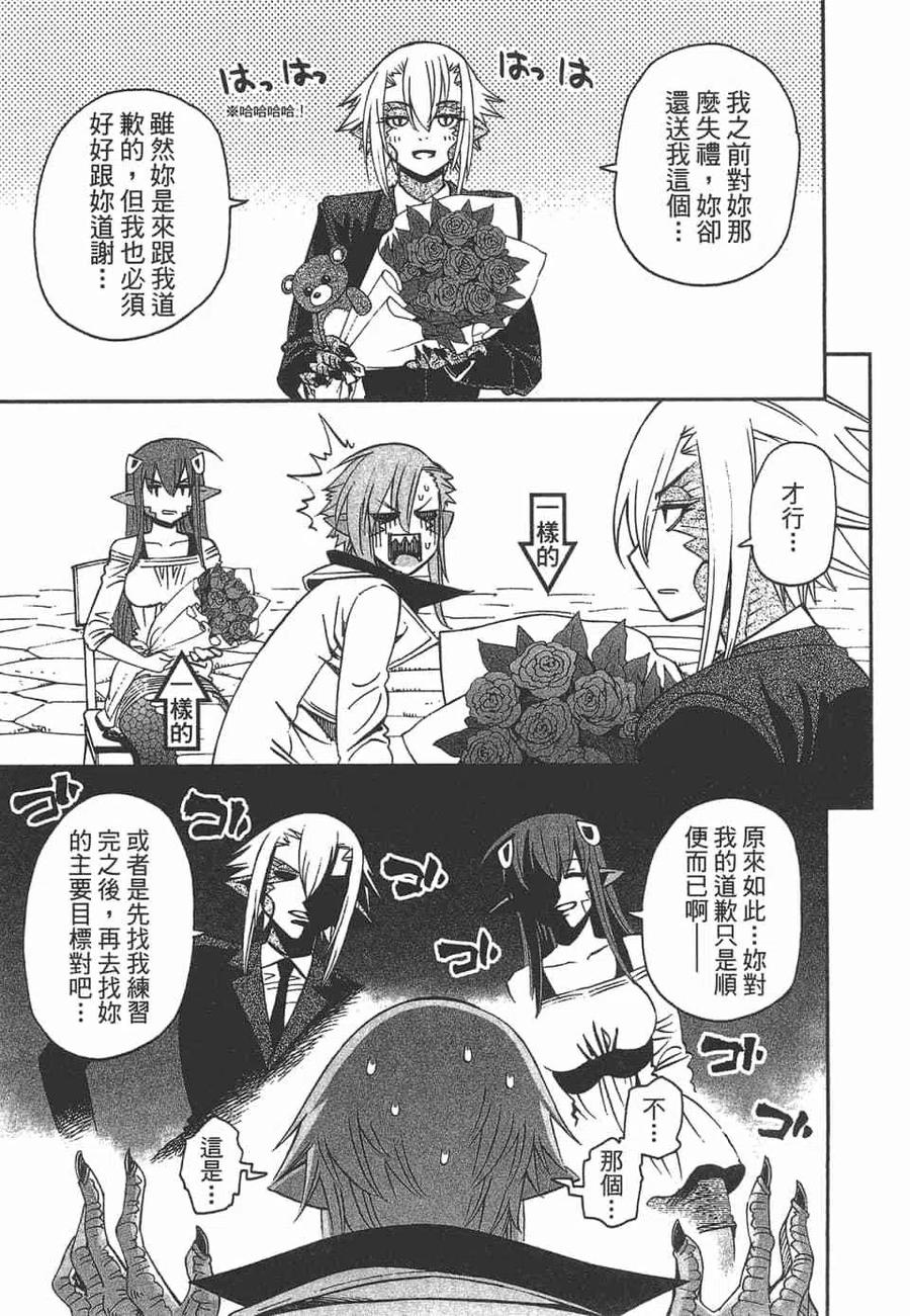 第67页
