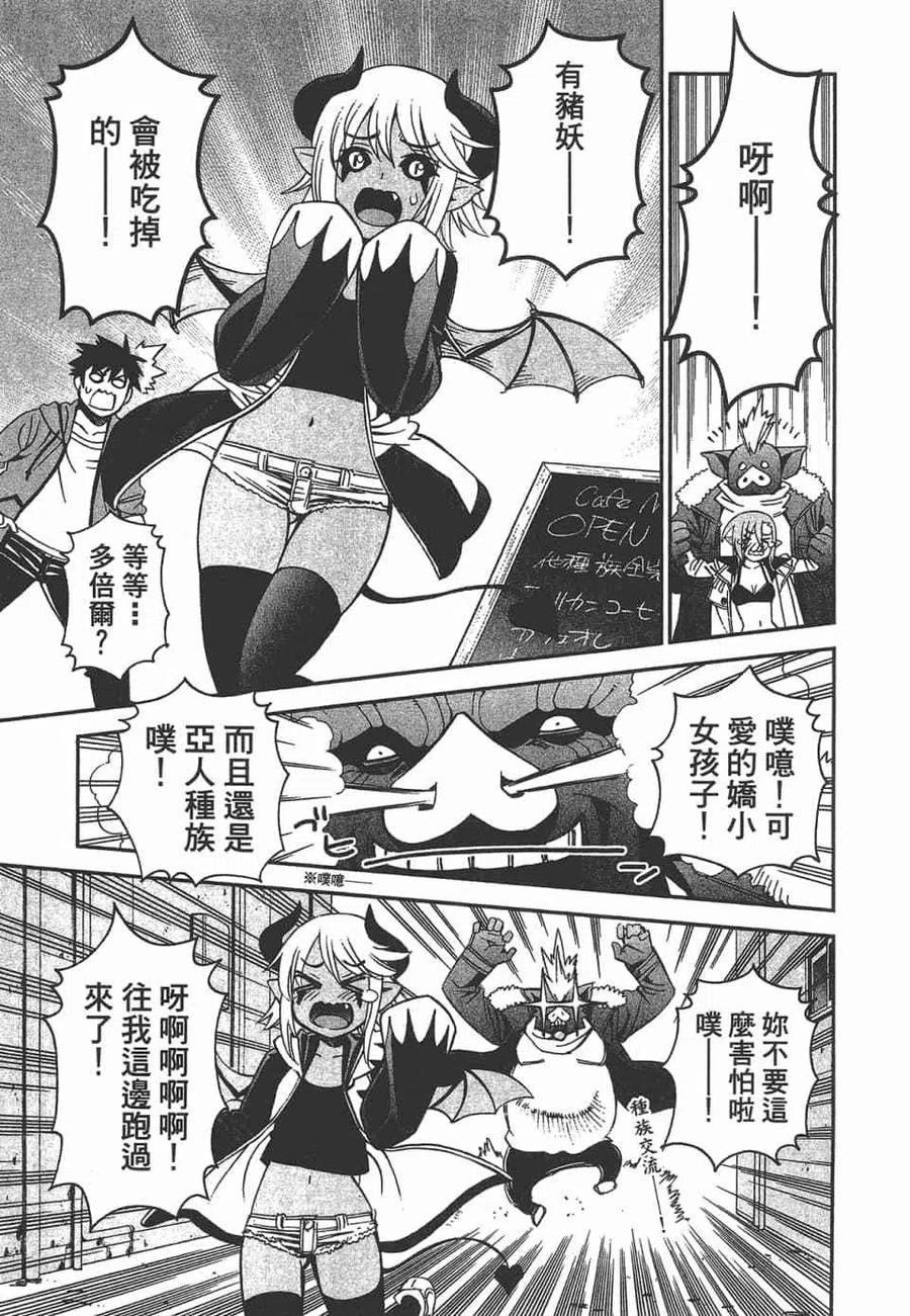 第71页
