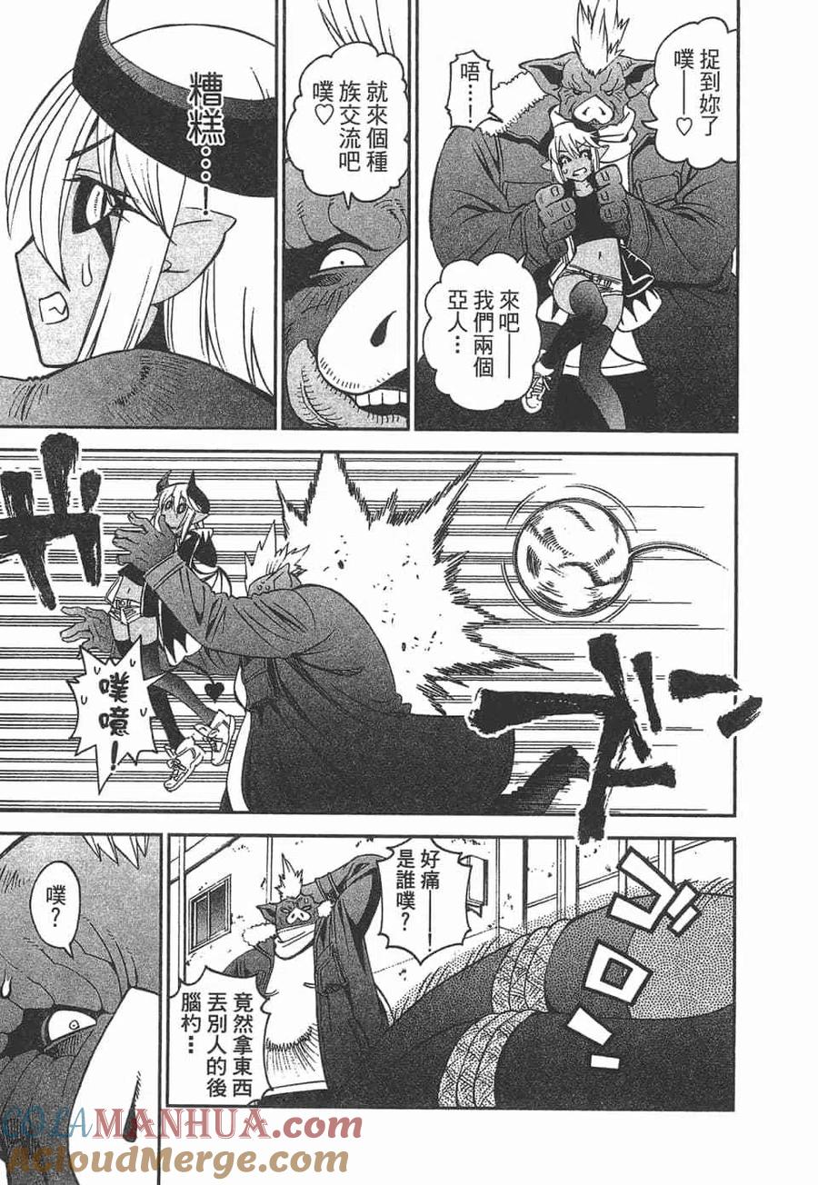第73页