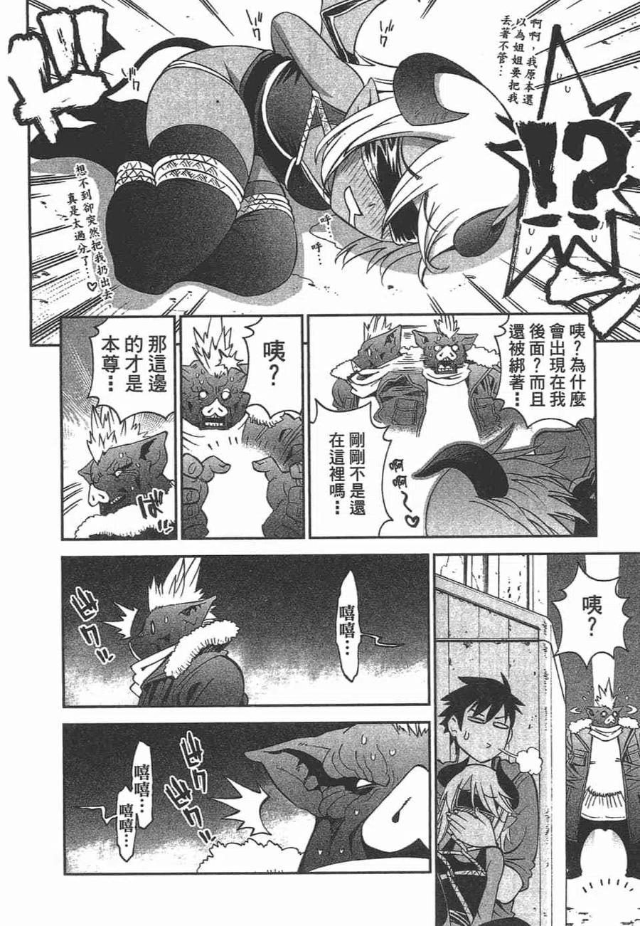 第74页