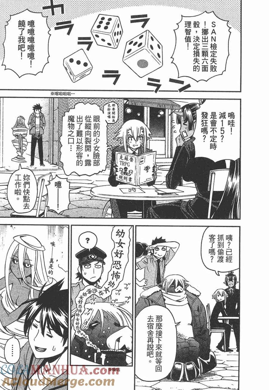 第77页