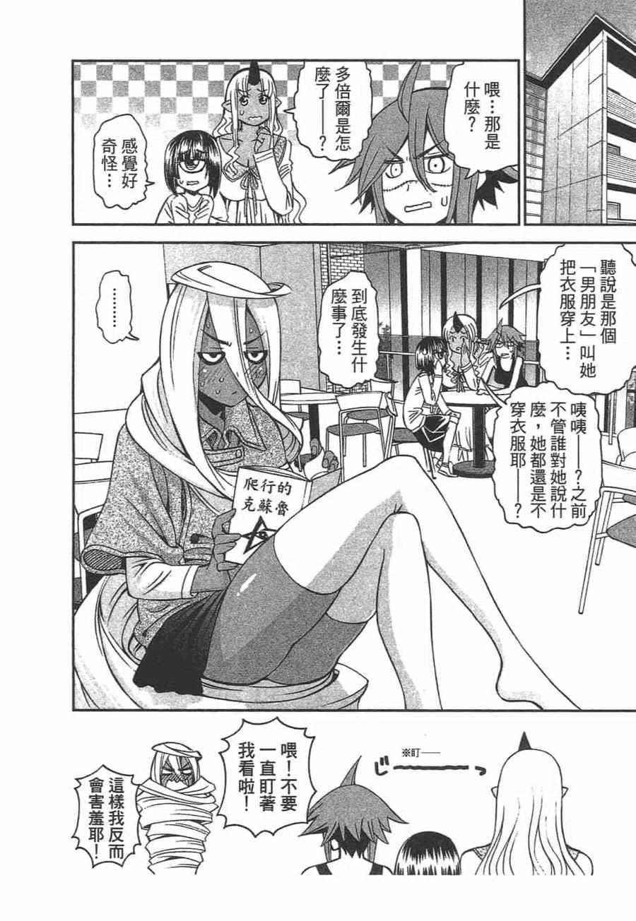 第80页