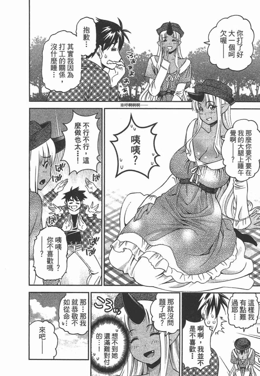 第86页
