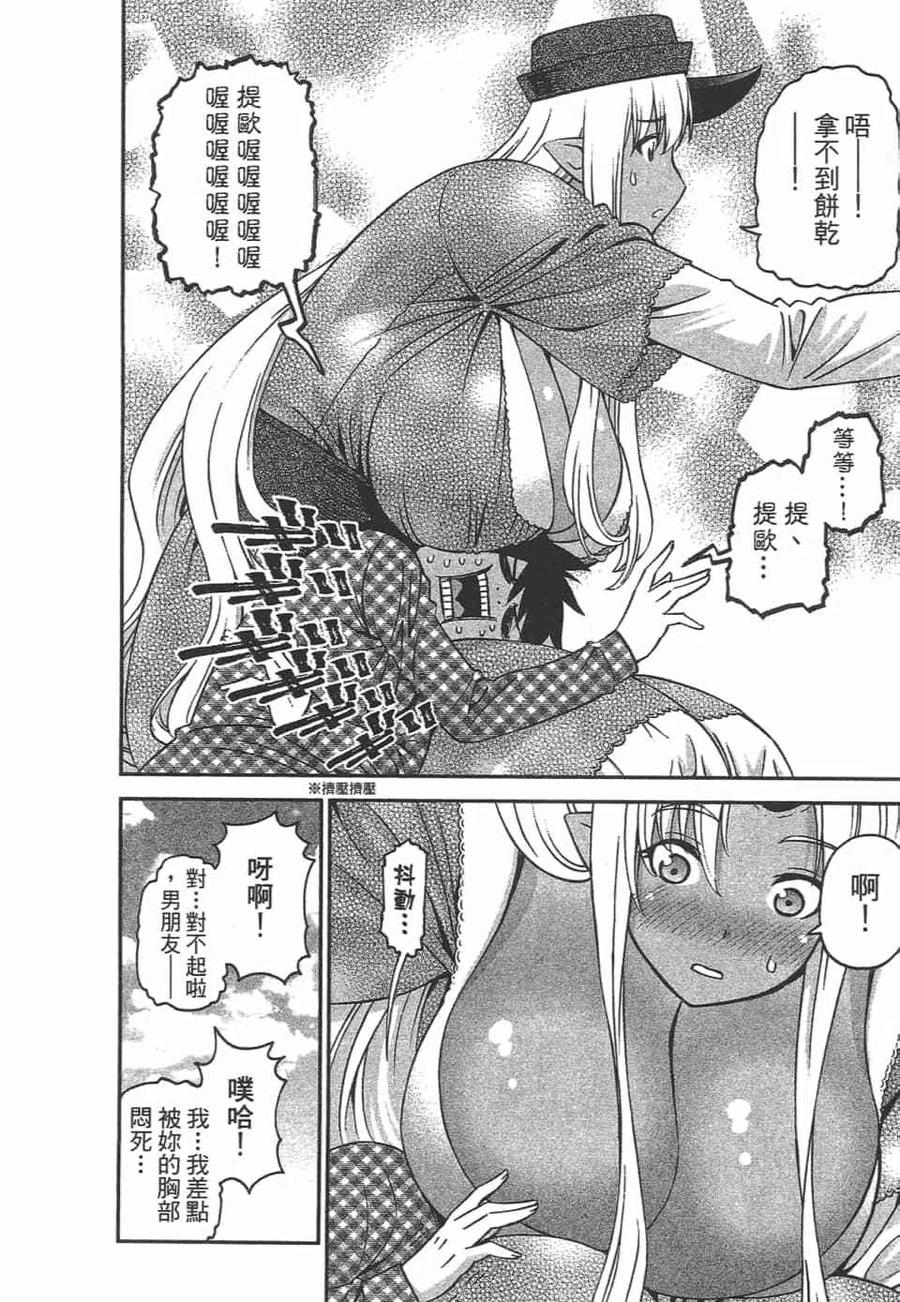 第88页