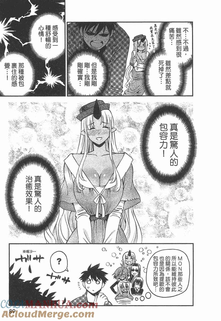 第89页