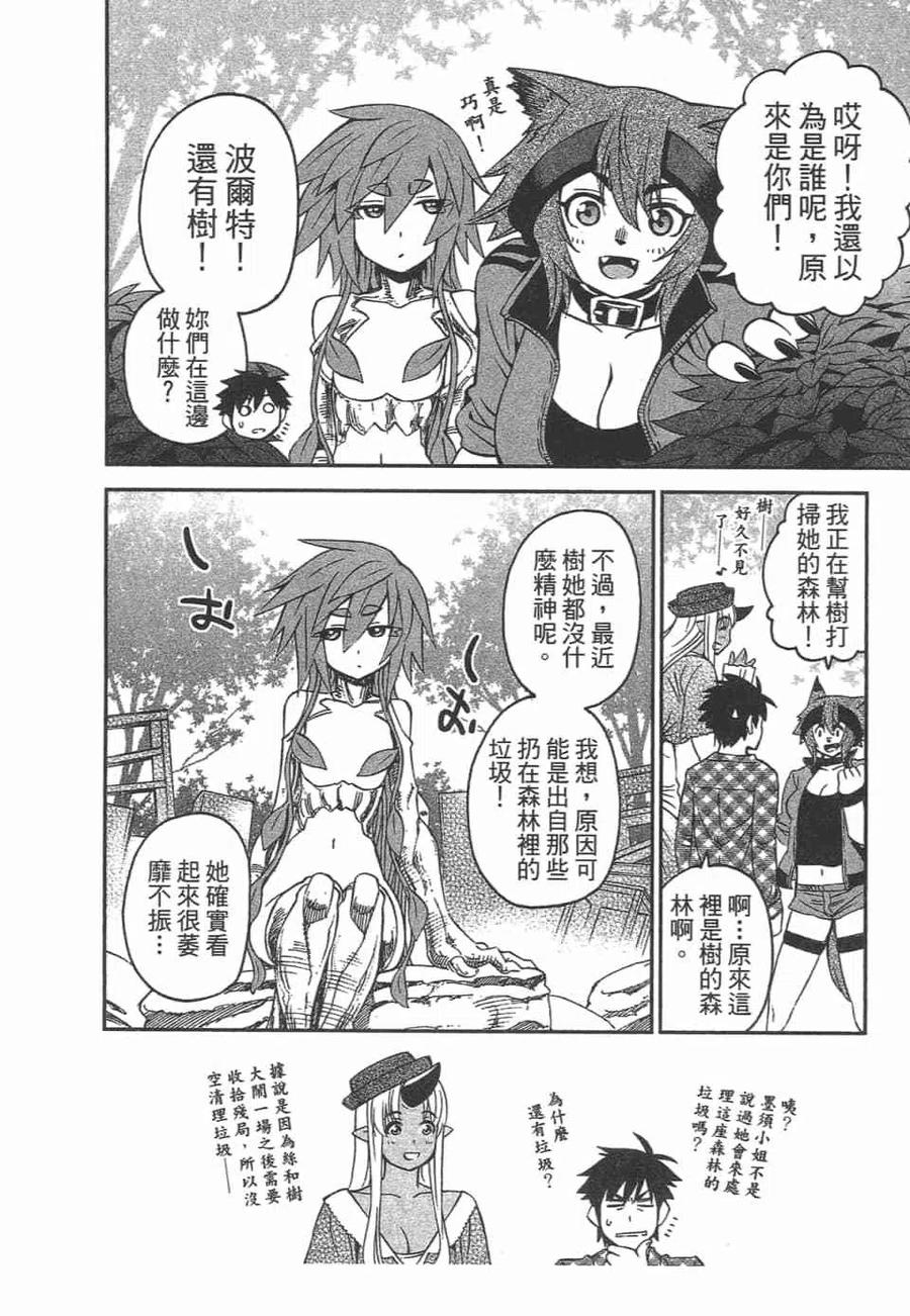 第90页