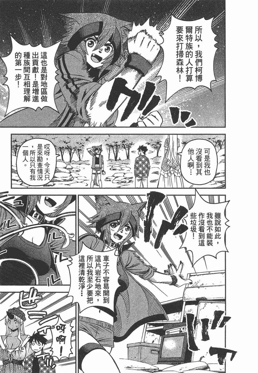 第91页