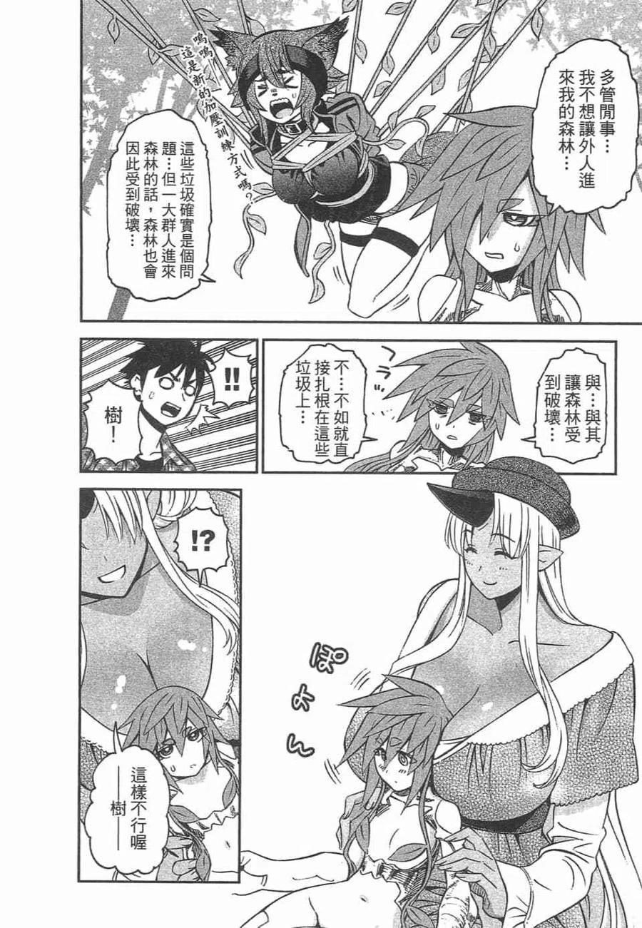第92页