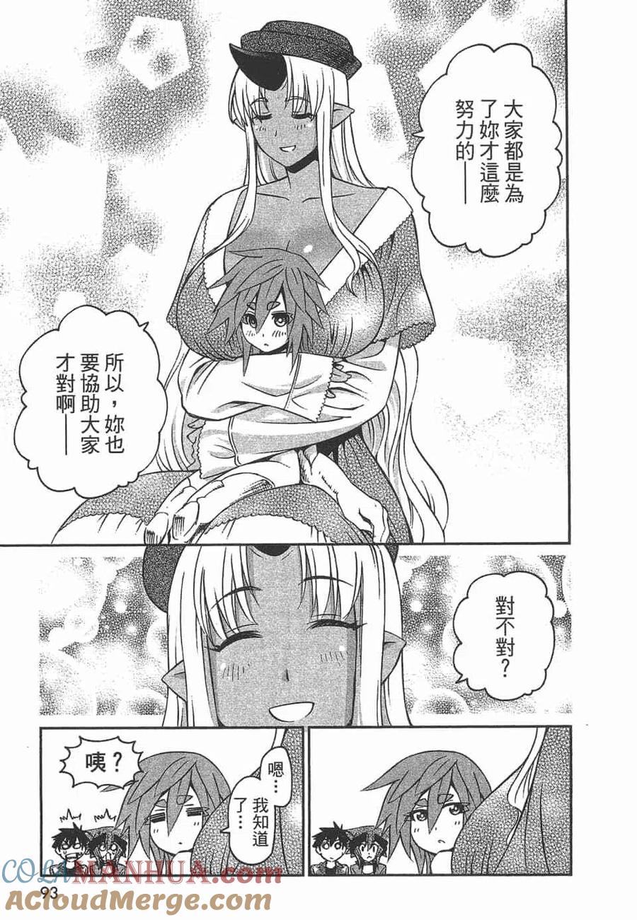 第93页