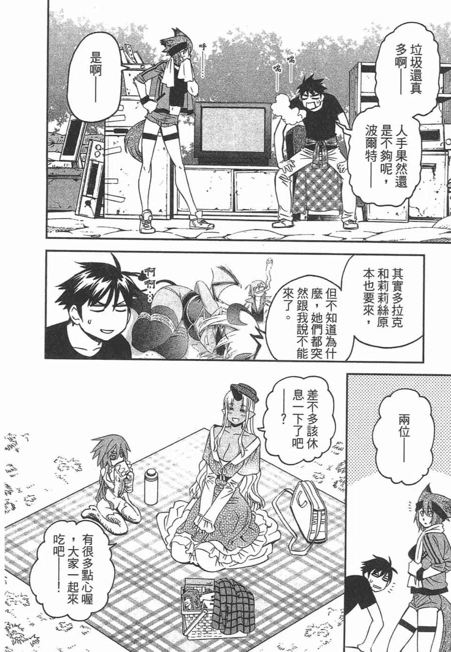 第96页