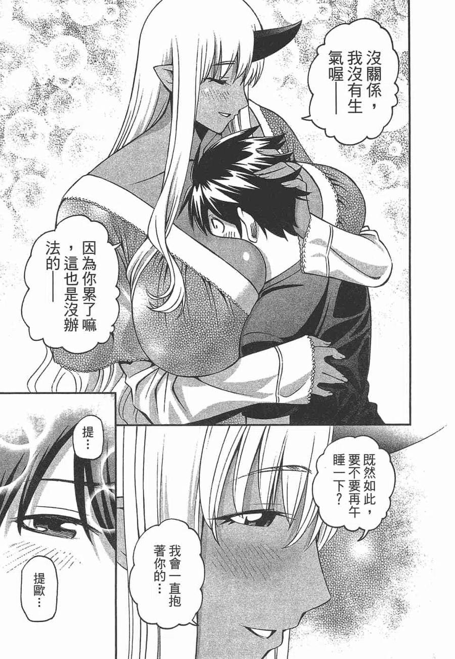 第99页