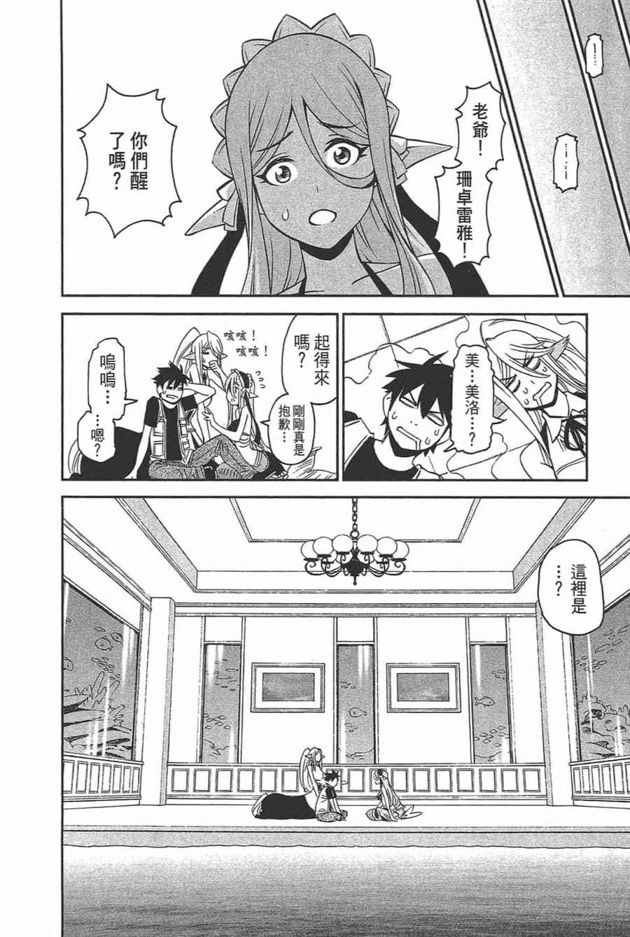 第334页