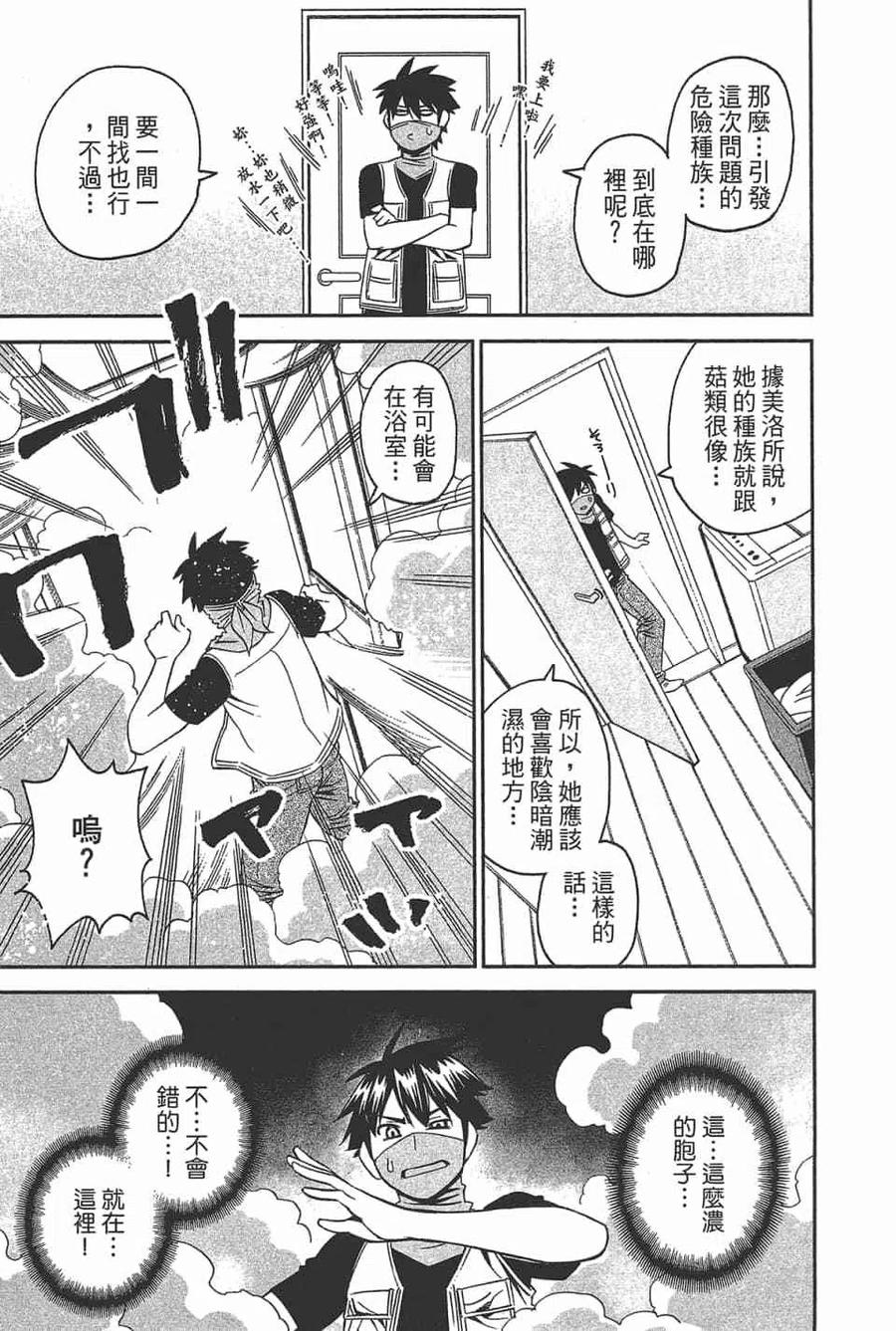 第391页