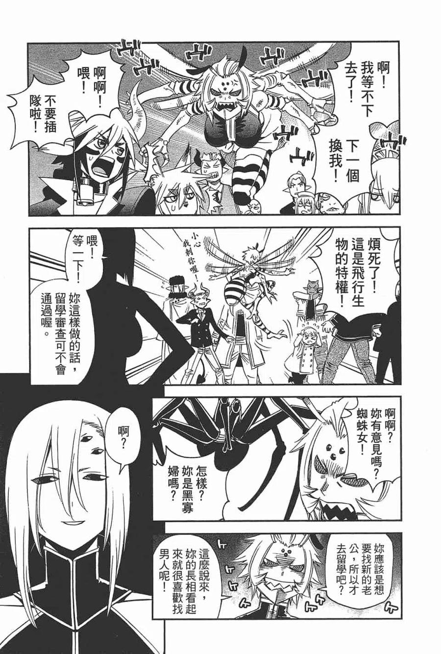 第475页
