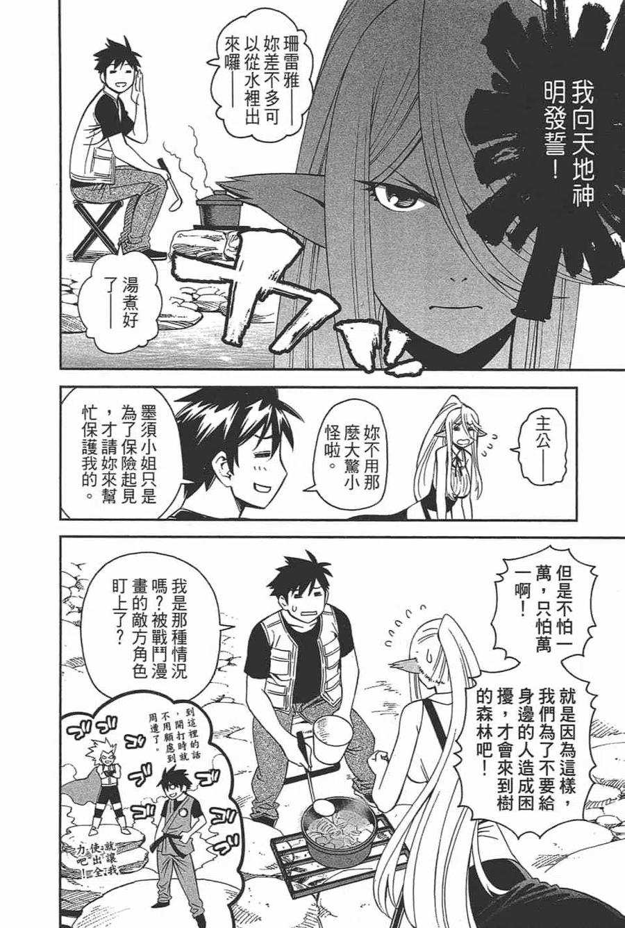 第142页