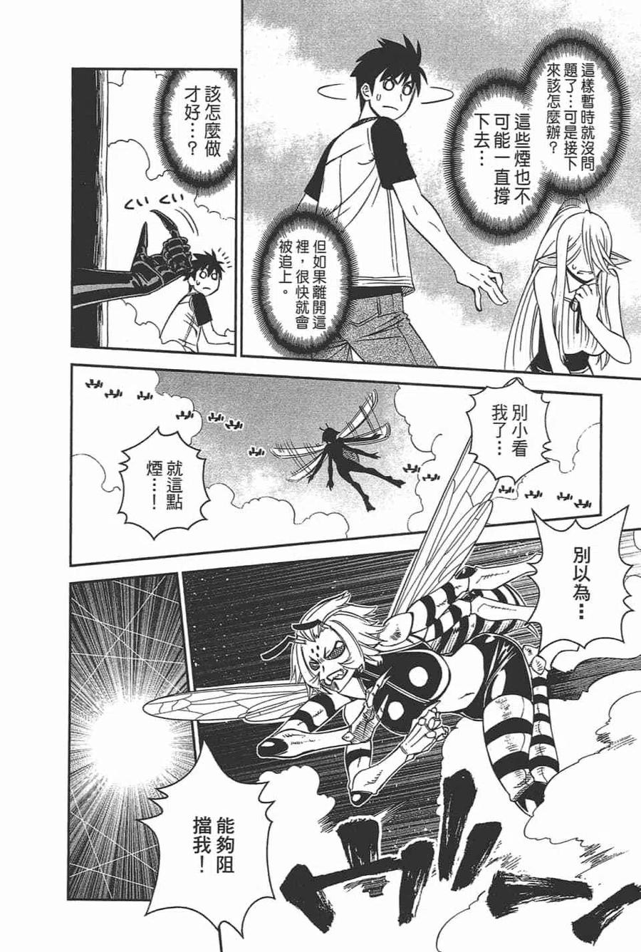第190页