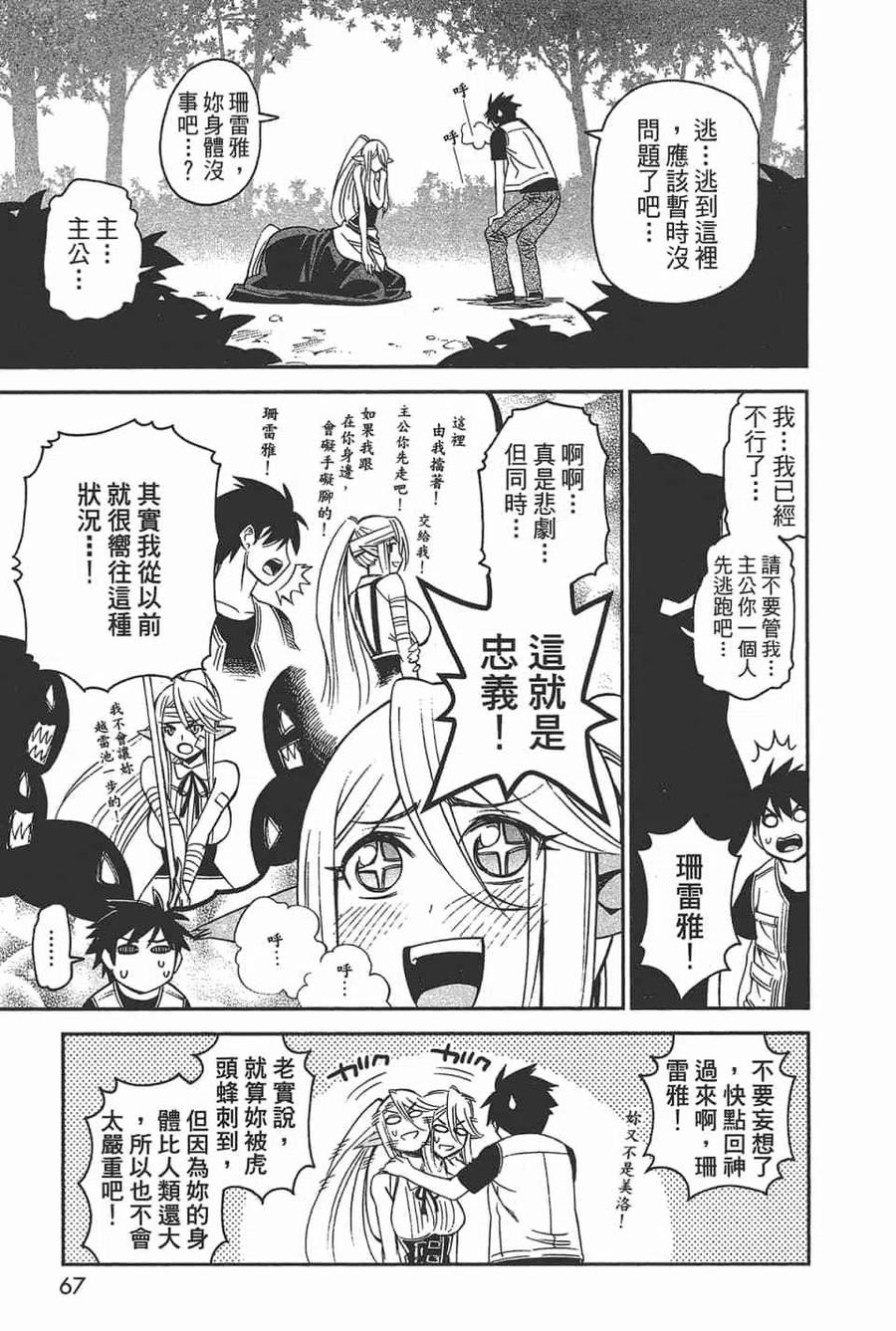 第199页
