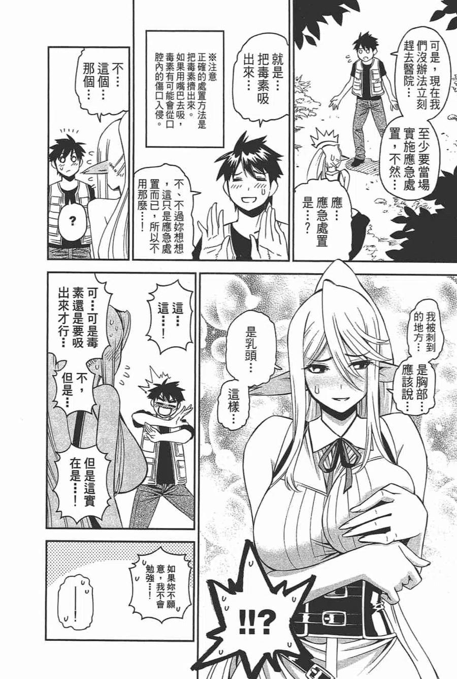 第202页
