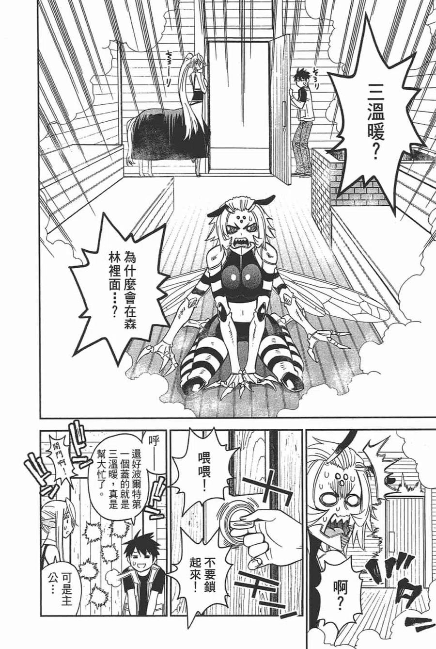 第232页