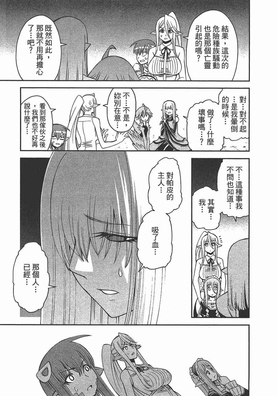 第463页