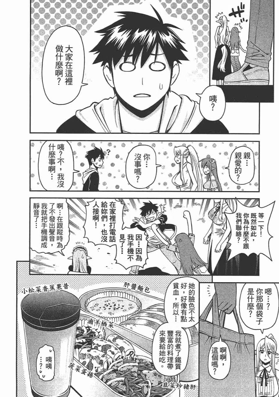第466页