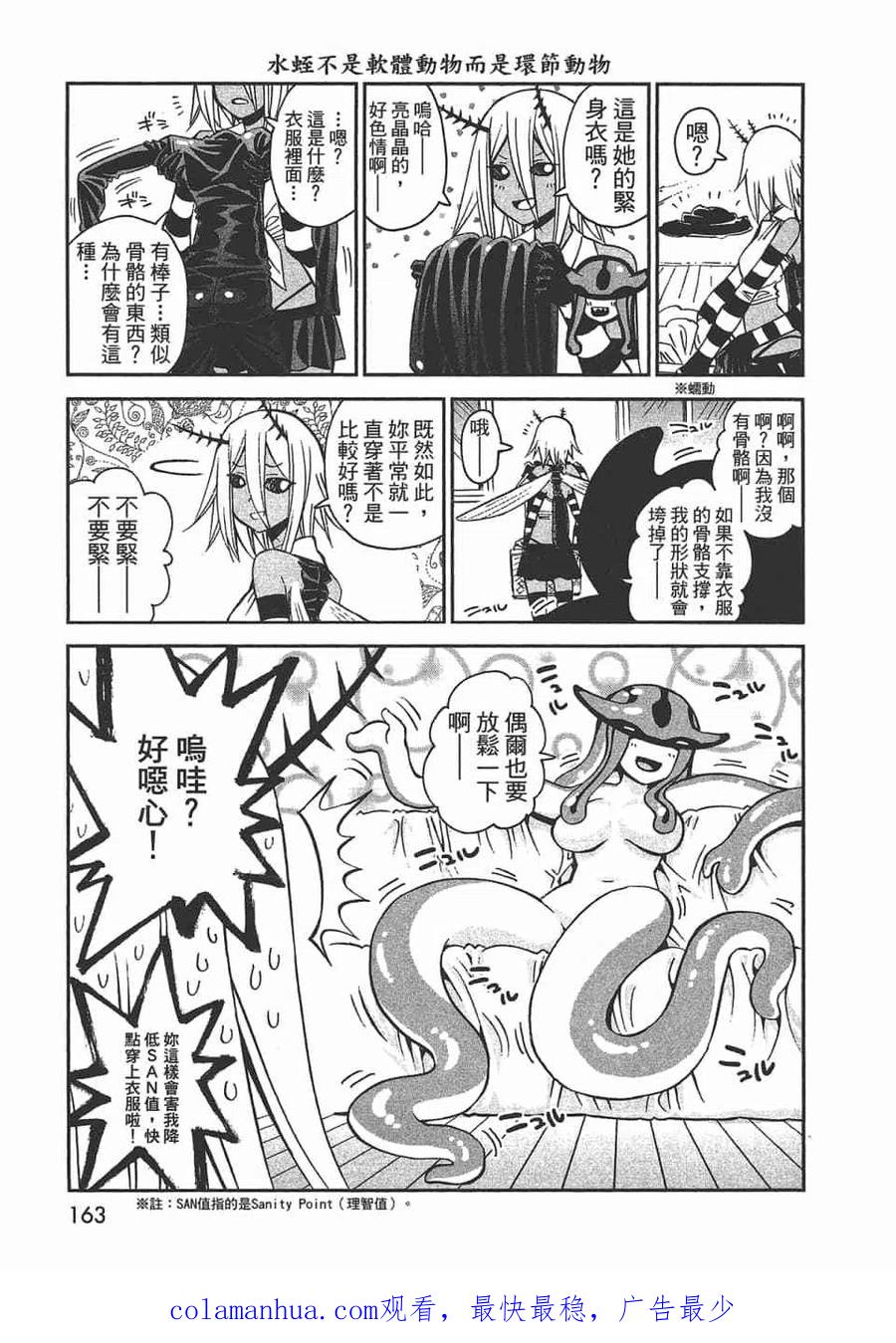 第487页