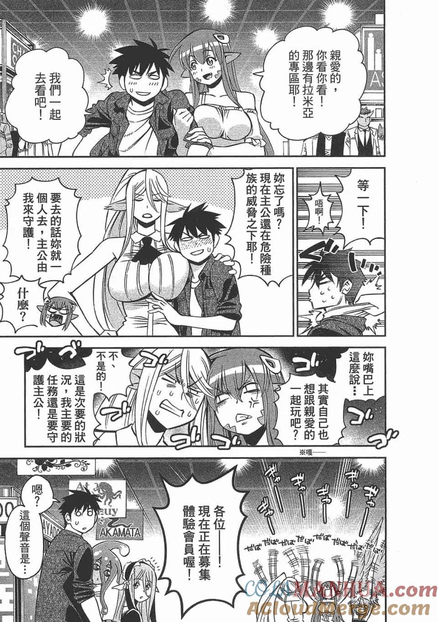 第73页