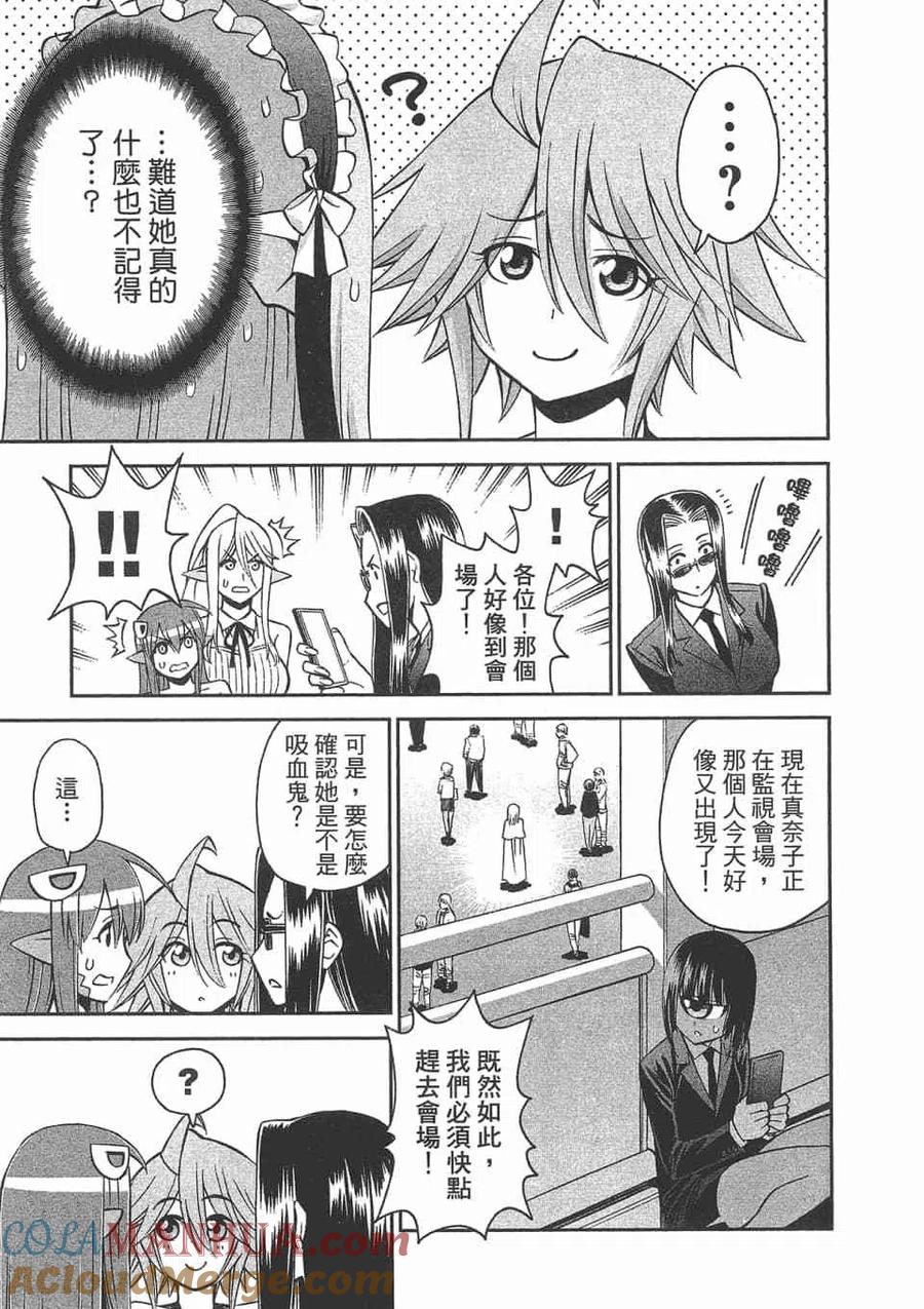 第289页