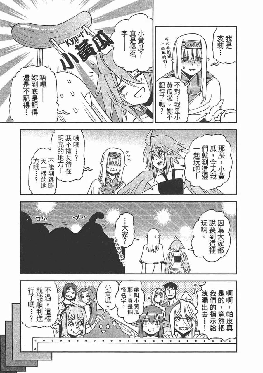 第295页