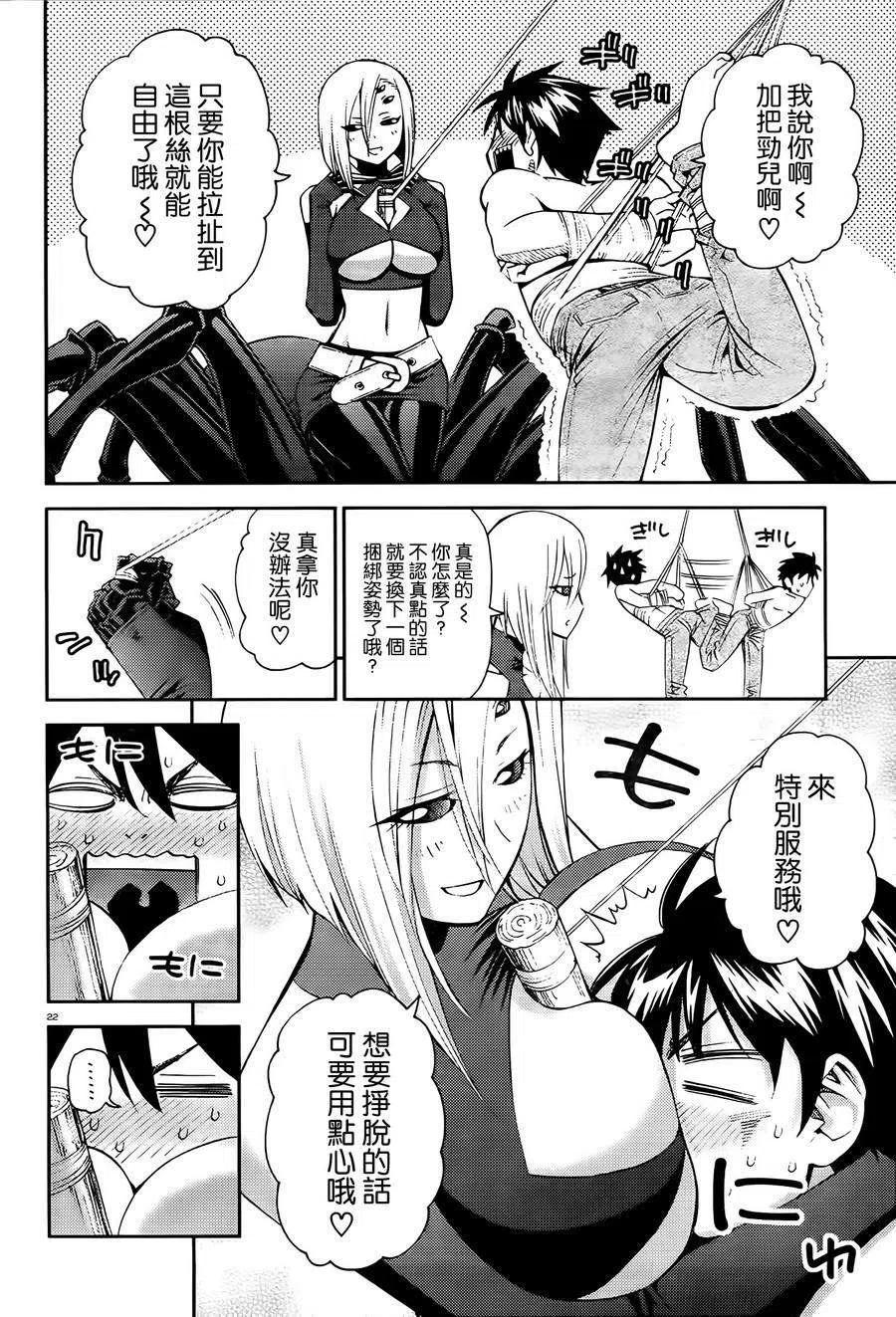 第64页