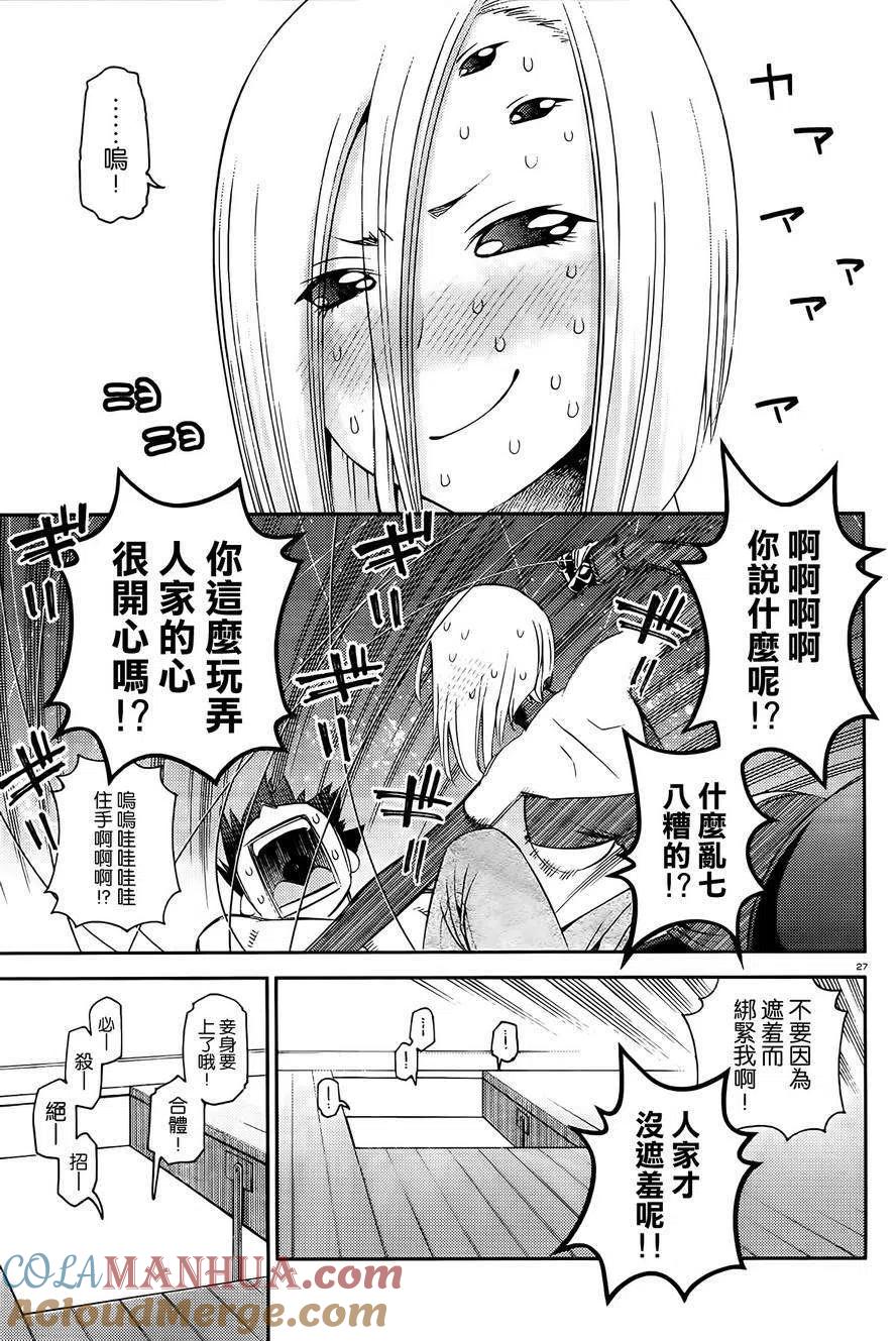 第79页