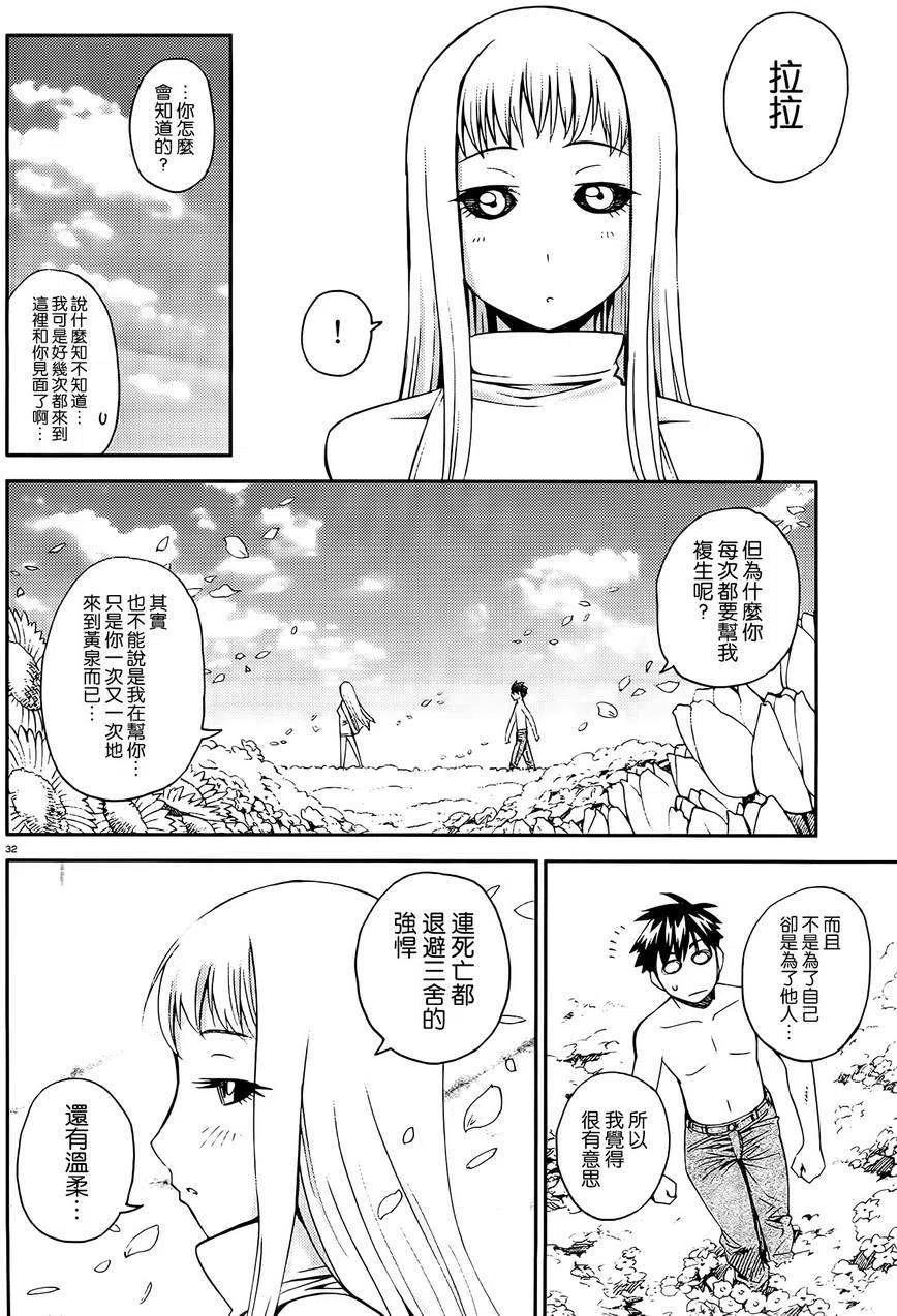 第94页