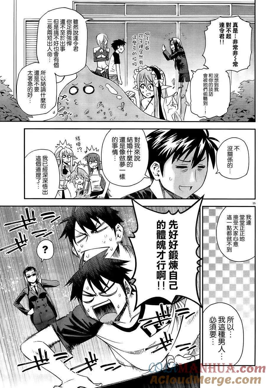 第103页