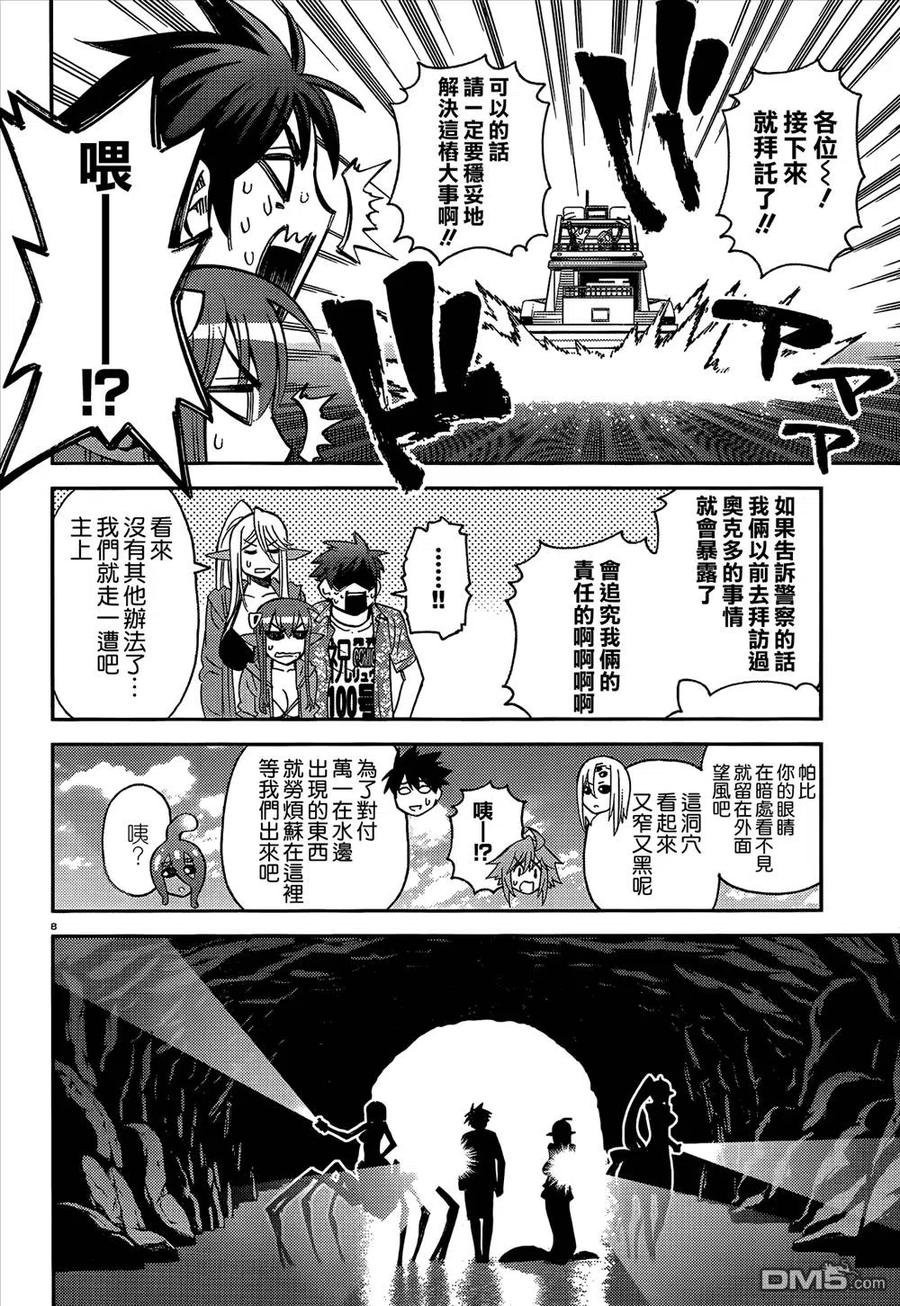 第49页