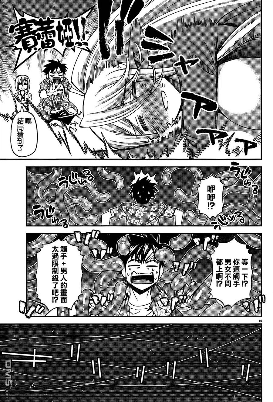 第70页