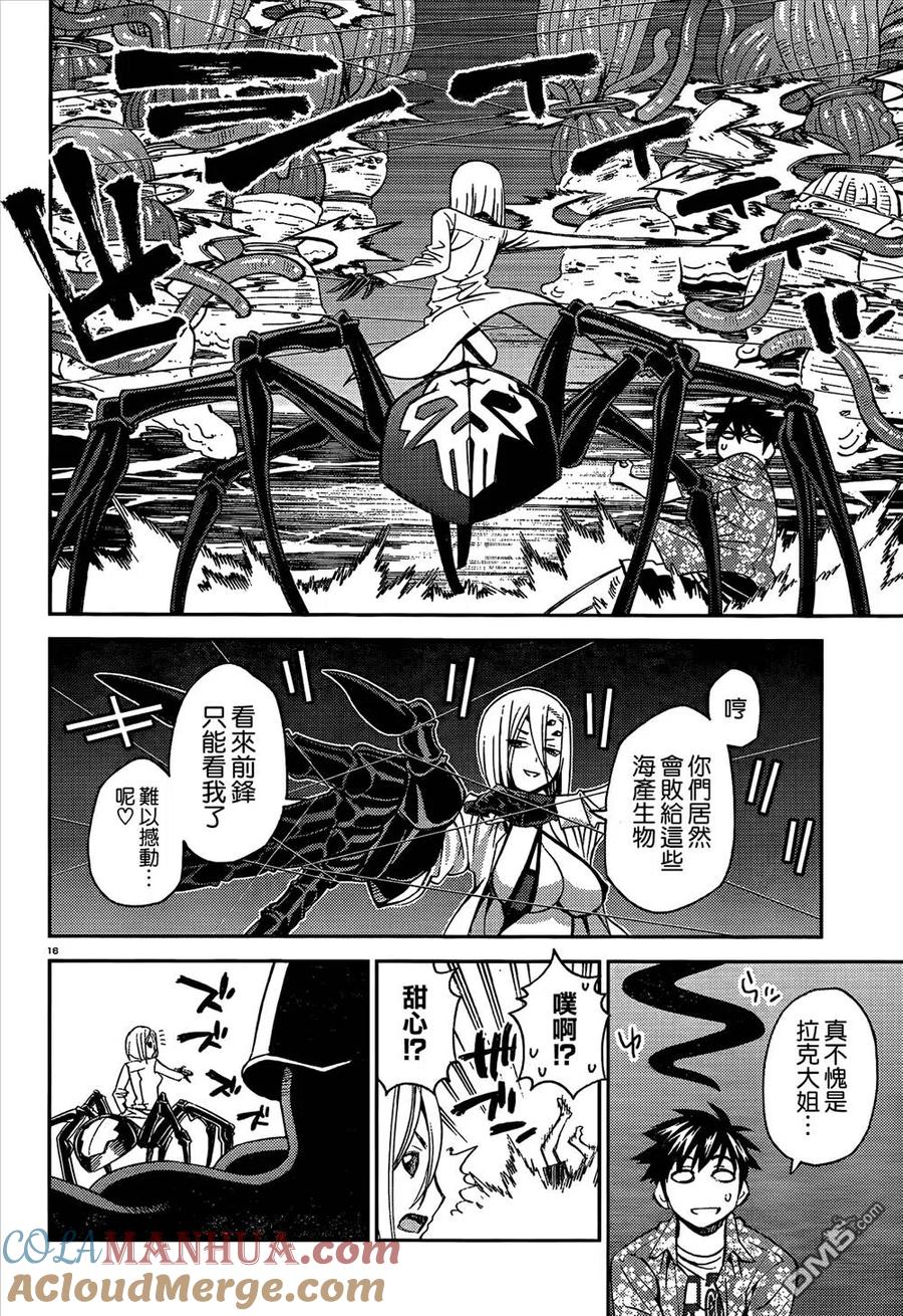 第73页