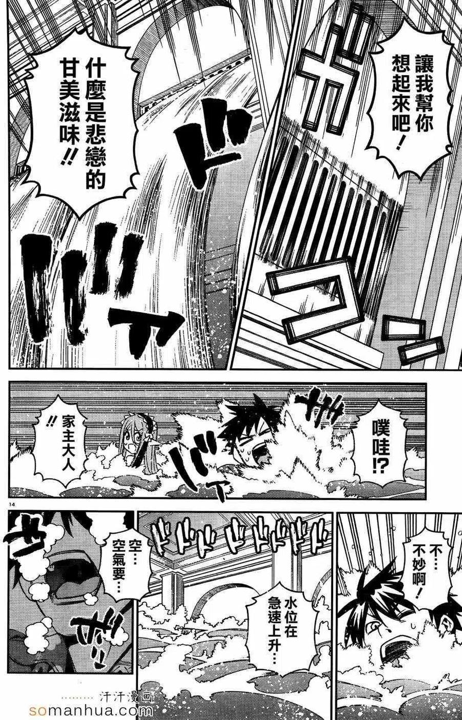 第58页