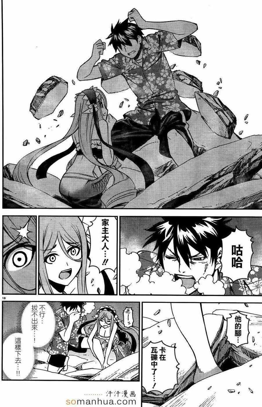第70页