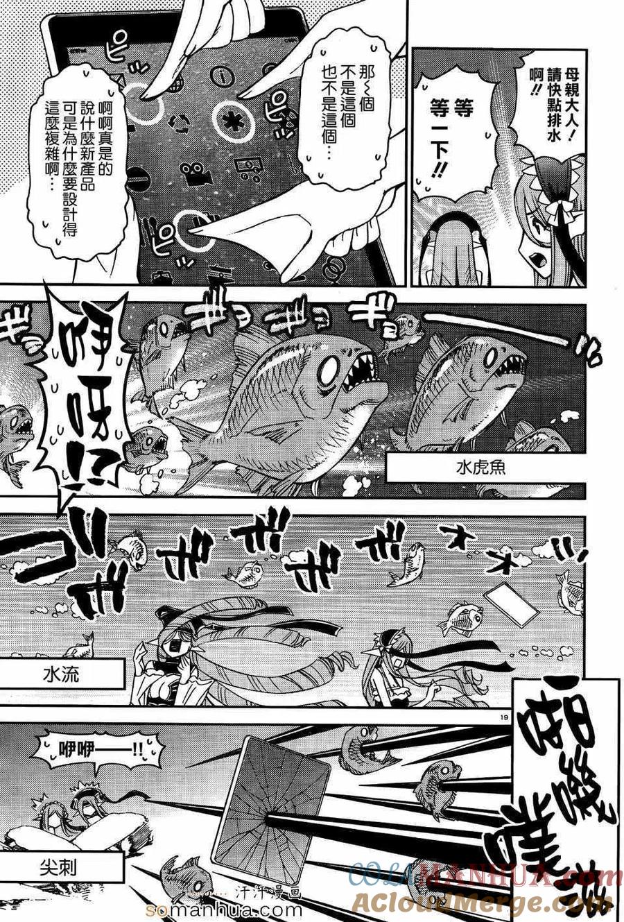 第73页