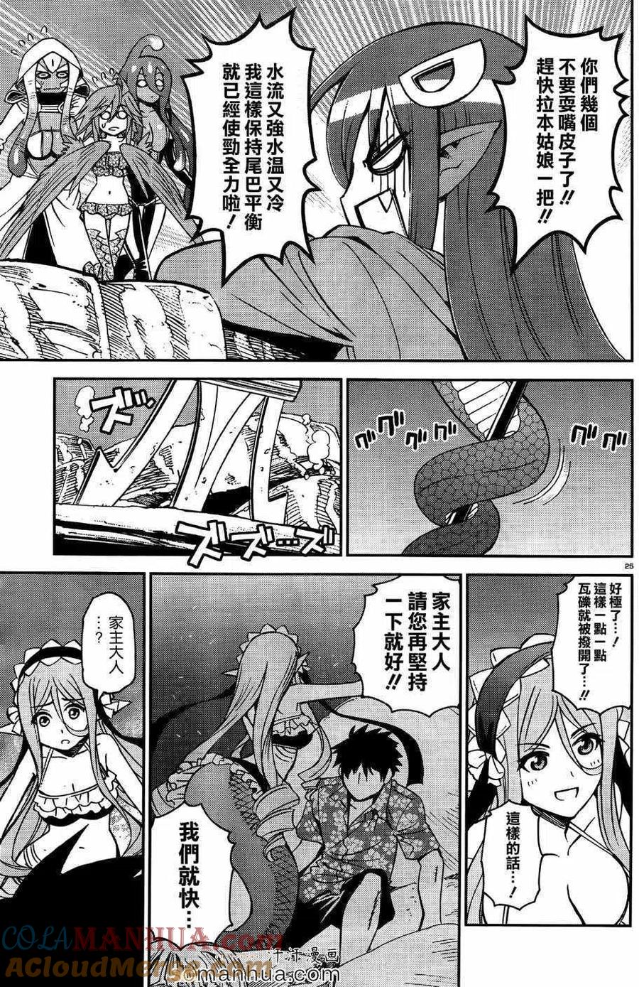 第91页