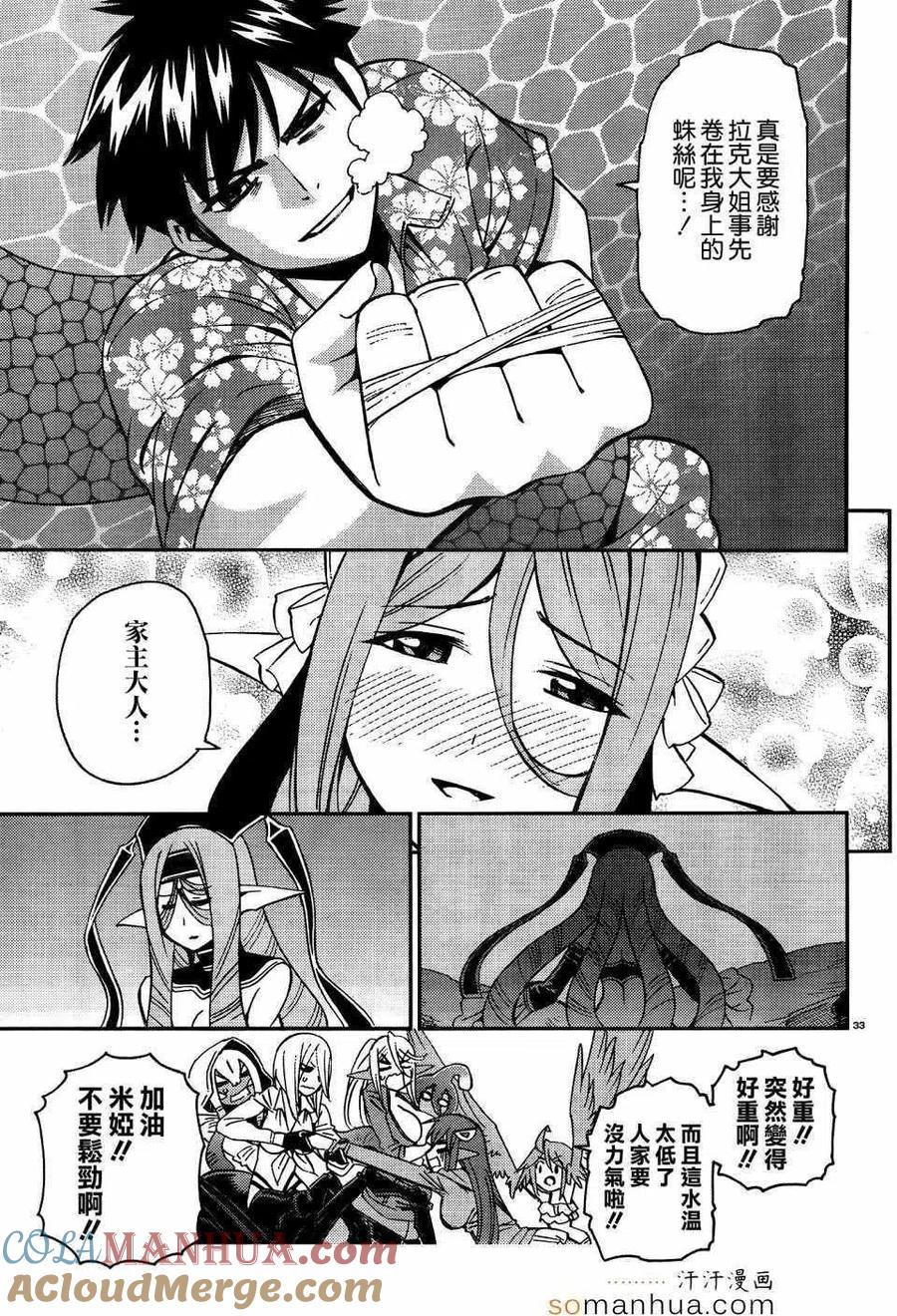 第115页