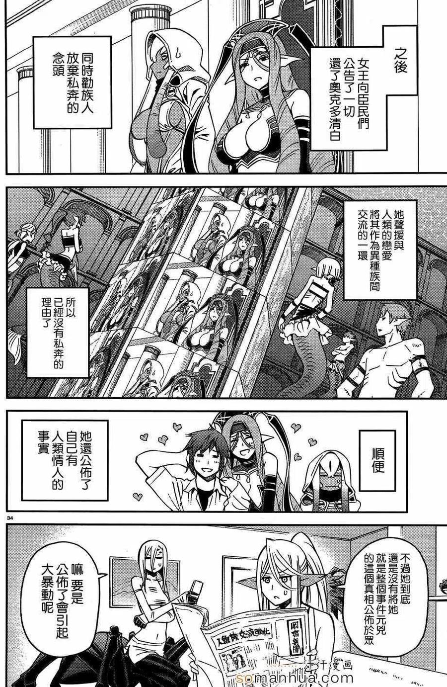 第118页