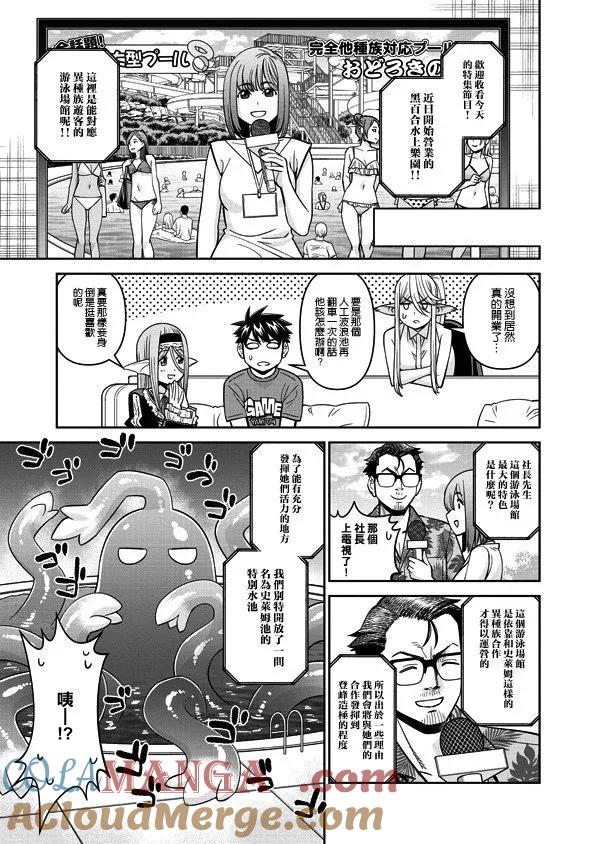 第85页