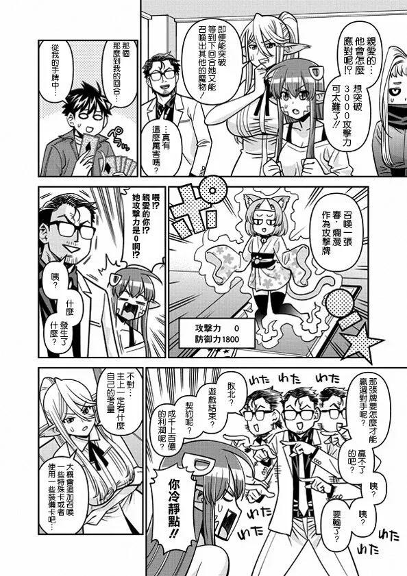 第53页