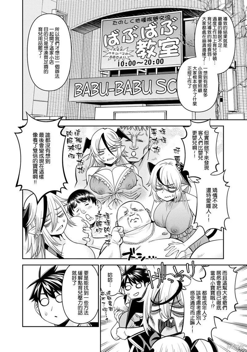 第66页