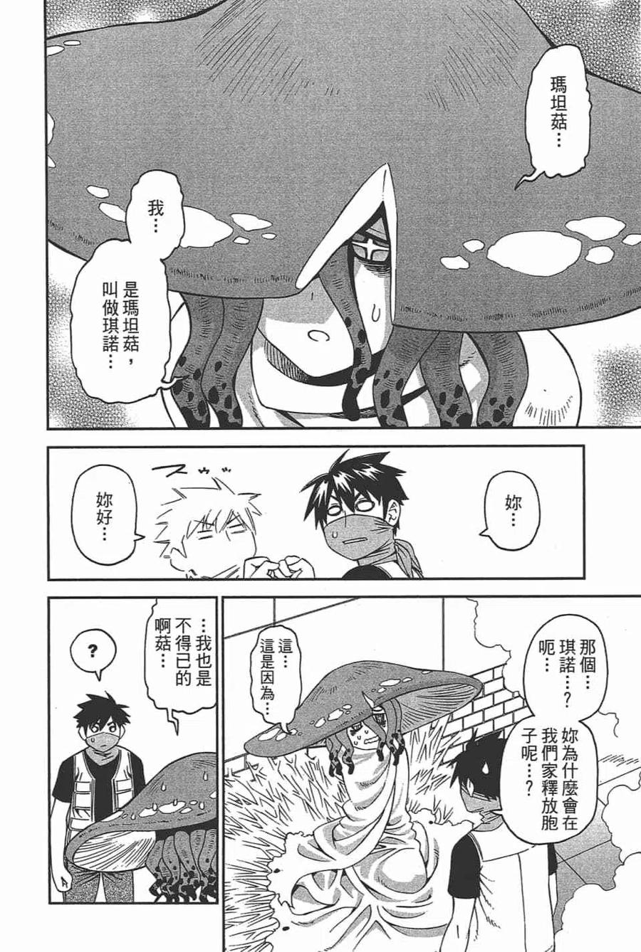 第407页