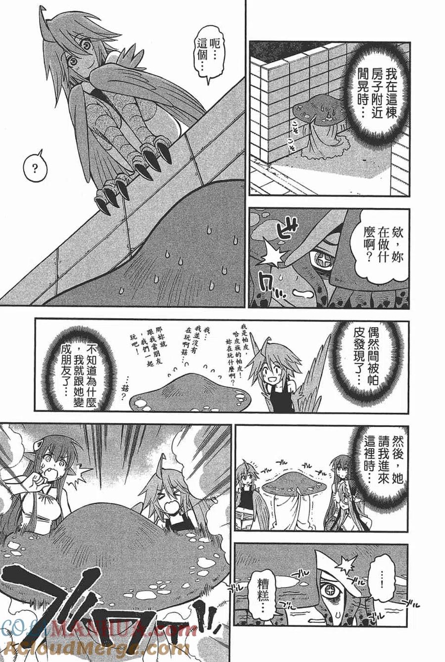 第410页