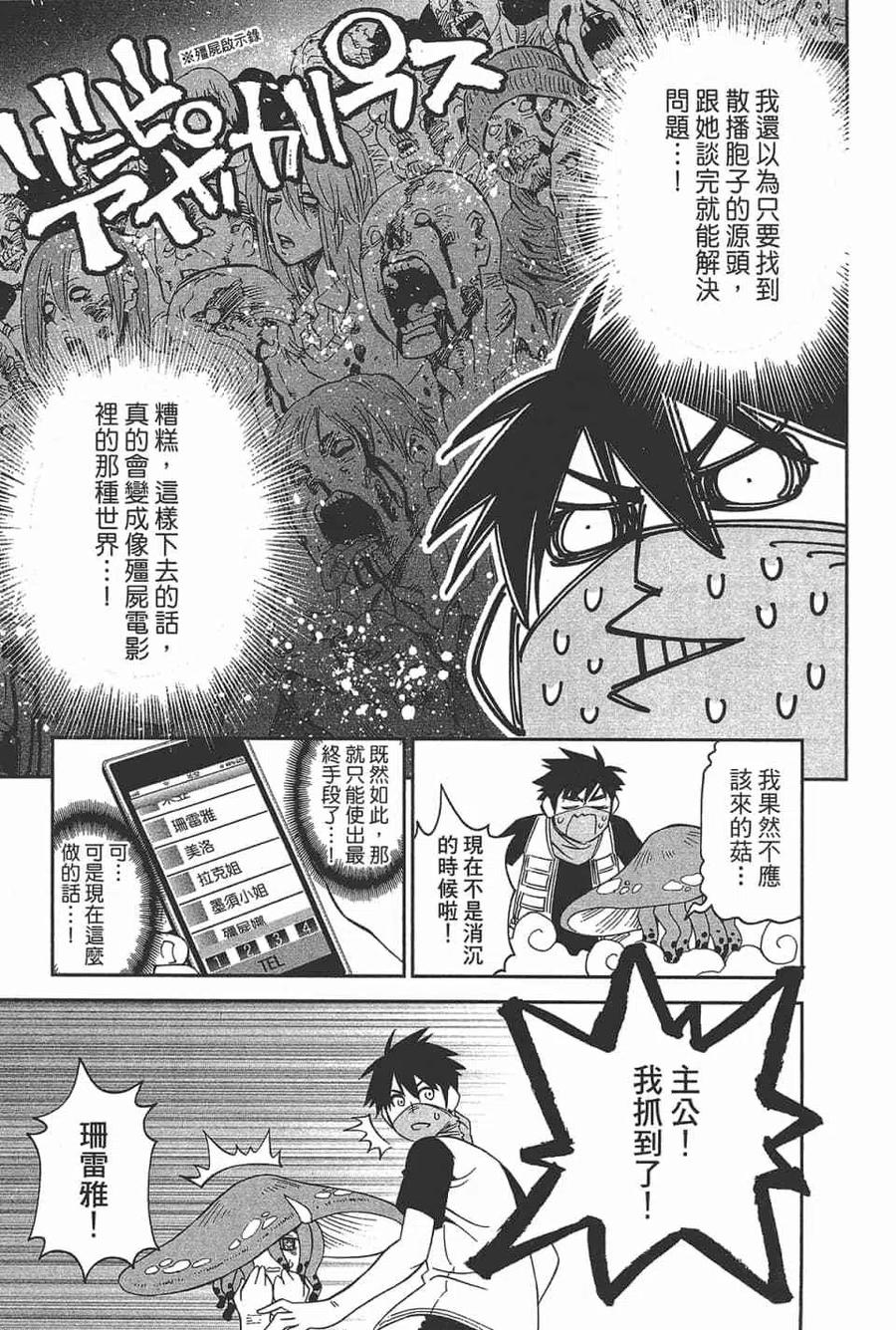 第428页