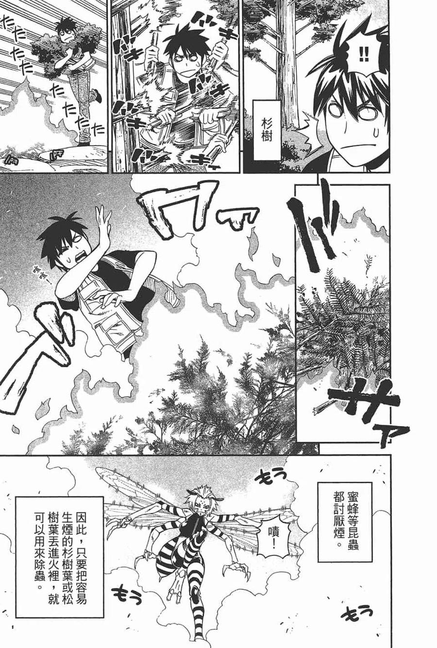 第188页