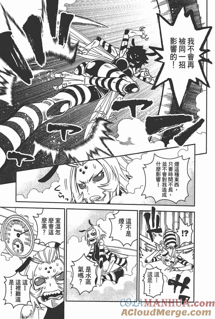 第230页